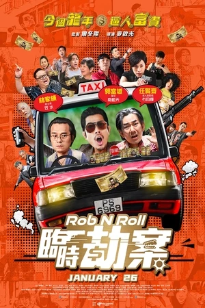 Rob N Roll 2024 Hindi Dual Audio WEB-DL 720p - 480p - 1080p Rob N Roll 2024 Hindi Dual Audio WEB-DL 720p - 480p - 1080p