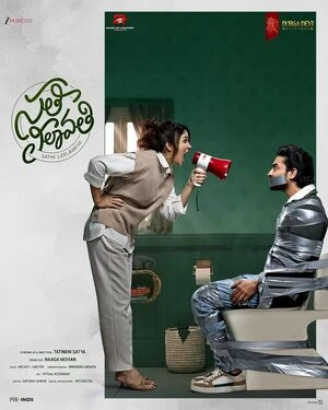 Sathi Leelavathi 2026 Tamil Audio WEB-DL 720p - 1080p - 2160p Sathi Leelavathi 2026 Tamil Audio WEB-DL 720p - 1080p - 2160p