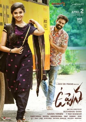Uppena 2021 Hindi Dual Audio WEB-DL 720p - 480p - 1080p Uppena 2021 Hindi Dual Audio WEB-DL 720p - 480p - 1080p
