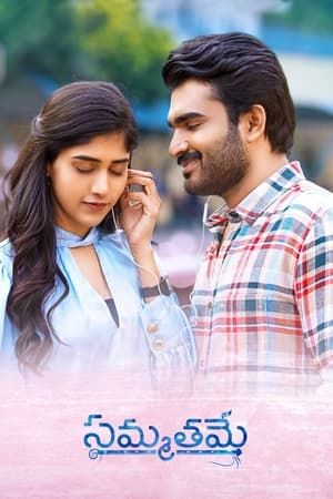 Sammathame 2022 Hindi Dual Audio HDRip 1080p – 720p – 480p Sammathame 2022 Hindi Dual Audio HDRip 1080p – 720p – 480p