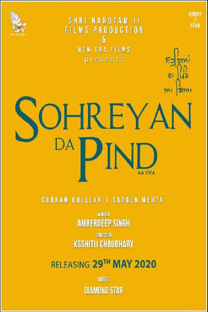 Sohreyan Da Pind Aa Gaya (2022) Punjabi Movie Pre-DVDRip 720p – 480p Sohreyan Da Pind Aa Gaya (2022) Punjabi Movie Pre-DVDRip 720p – 480p