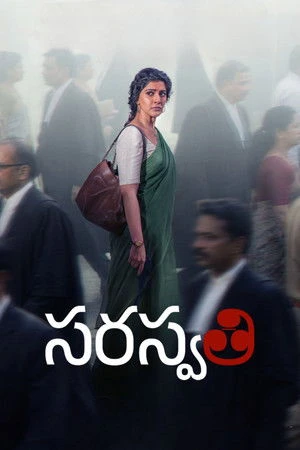 S.Saraswathi 2026 Tamil - English Dual Audio WEB-DL 720p - 480p - 1080p S.Saraswathi 2026 Tamil - English Dual Audio WEB-DL 720p - 480p - 1080p