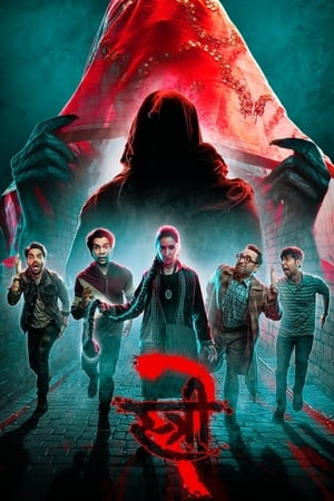 Stree 2 2024 Hindi CAMRip Stree 2 2024 Hindi CAMRip
