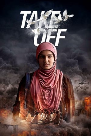 Take Off (2017) Hindi Dubbed 480p HDRip 400MB Take Off (2017) Hindi Dubbed 480p HDRip 400MB