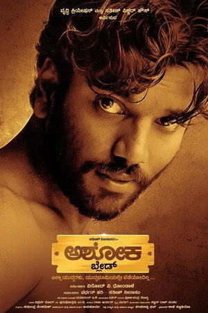 The Rise Of Ashoka 2026 Hindi Dual Audio WEB-DL 720p - 480p - 1080p The Rise Of Ashoka 2026 Hindi Dual Audio WEB-DL 720p - 480p - 1080p