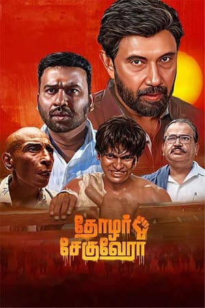 Thozhar Cheguevara 2024 Telugu CAMRip 1080p Thozhar Cheguevara 2024 Telugu CAMRip 1080p