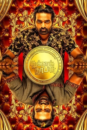 Tughlaq Durbar (2021) (Hindi – Tamil) Dual Audio UnCut HDRip 720p – 480p Tughlaq Durbar (2021) (Hindi – Tamil) Dual Audio UnCut HDRip 720p – 480p