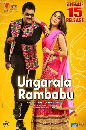Ungarala Rambabu (2017) Hindi Dubbed 480p HDRip 400MB Ungarala Rambabu (2017) Hindi Dubbed 480p HDRip 400MB