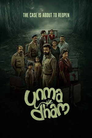 Unmadham 2026 Hindi - Malayalam Audio WEB-DL 720p - 480p - 1080p Unmadham 2026 Hindi - Malayalam Audio WEB-DL 720p - 480p - 1080p