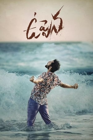 Uppena (2021) Hindi (HQ Dubbed) HDRip 720p – 480p Uppena (2021) Hindi (HQ Dubbed) HDRip 720p – 480p