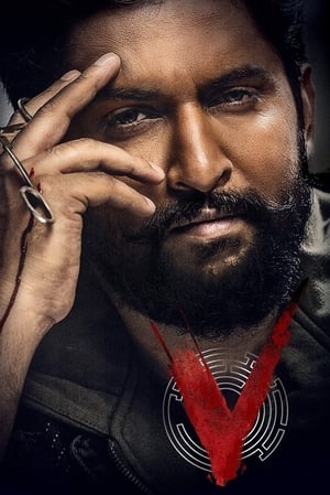 V (2020) (Hindi – Telugu) Dual Audio 480p UnCut HDRip 450MB V (2020) (Hindi – Telugu) Dual Audio 480p UnCut HDRip 450MB