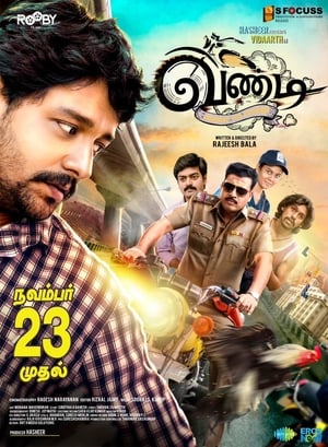 Vandi (2018) Hindi Dual Audio HDRip 720p – 480p Vandi (2018) Hindi Dual Audio HDRip 720p – 480p