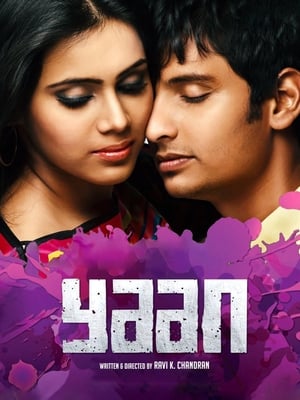 Yaan 2014 Hindi Dual Audio UnCut HDRip 480p (300MB) Yaan 2014 Hindi Dual Audio UnCut HDRip 480p (300MB)